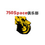 750Space酒吧