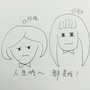 宝石and珍珠