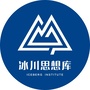 冰川思享号