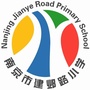 南京市建邺路小学