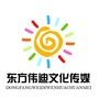 东方伟迪