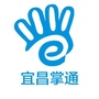 宜昌掌通