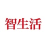 智生活