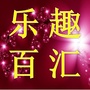 妖弦孤韵