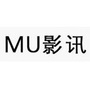 MU影讯