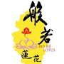 般若佛学堂
