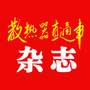 散热器直通车