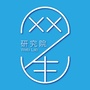 网生研究院