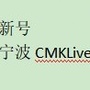 CMK Music House