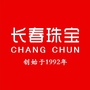 景东长春珠宝行