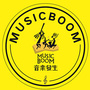 音乐发生MUSICBOOM