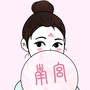 南宫小姨