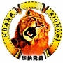 华纳兄弟巨幕影城