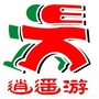 衡阳天天旅行