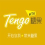 汕头糖果KTV