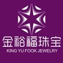 香港金裕福珠宝