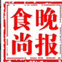 南阳晚报美食地图