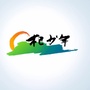 杞少年有机农品