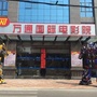 南安市万通电影放映有限公司