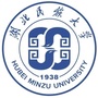 湖北民族学院