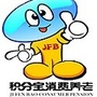 郑州兆鱼积分宝
