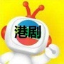 艾薇小师妹
