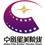 慈溪中影星美国际影城