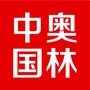 奥林集团