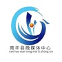 南华新闻