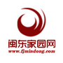 闽东家园网