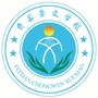 费县崇文学校