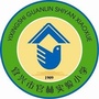 宜兴市官林实验小学