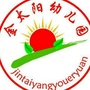 三千坝的金太阳