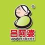 吕阿婆麻辣捞烫总部