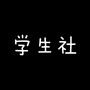 学生社VIP