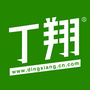 丁翔威雷曼国标舞服饰