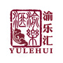 渝乐汇