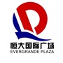 合肥恒大国际广场