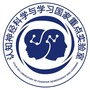 北师大脑与认知科学