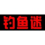 笑一排