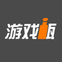 游戏瓶快讯