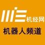机经网机器人频道