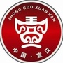 宣汉之窗