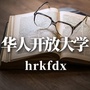 华人影视