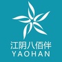 江阴华地百货