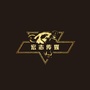 宏志传媒