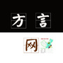 方言网