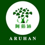 aruhanhuazhuangpin