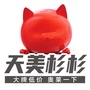喵的奥莱世界