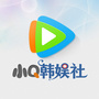 小Q韩娱社